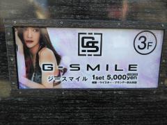 G-SMILE