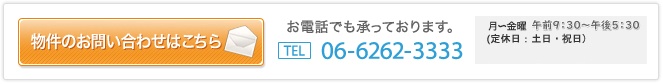 ʪΤ䤤碌Ϥ