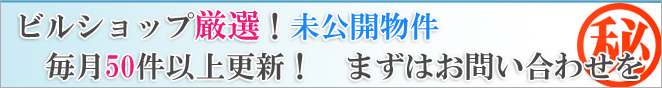 ӥ륷å׸̤ʪ50ﹹޤϤ䤤碌