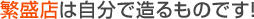 Źϼʬ¤ΤǤ