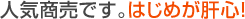 ͵ǤϤ᤬ο