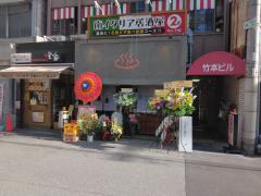 ���Ǥ�ȡ������ե饤��