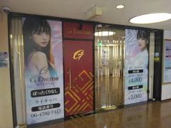 �饤����С�G Dream��