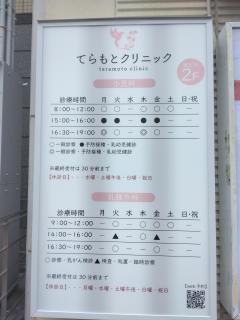 �Ƥ��ȥ���˥å�