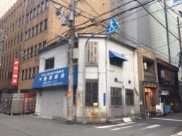 空店舗　→　たこ焼き居酒屋