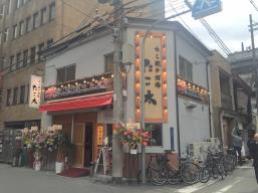 空店舗　→　たこ焼き居酒屋