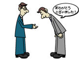 「賃料の１ヶ月分」