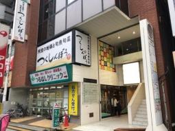 千日前通りに面す　鶴橋2階直通階段有　129坪！！