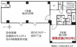 天満橋駅すぐ　学習塾・サロン・クリニック向け