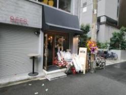 葡萄屋