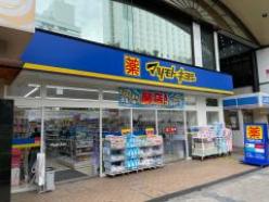 マツモトキヨシ「大阪上本町駅前店」