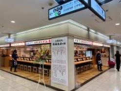 大衆酒場「天神大ホ－ル」」