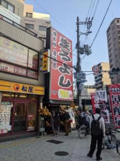 焼鳥居酒屋まるよし鶴橋店