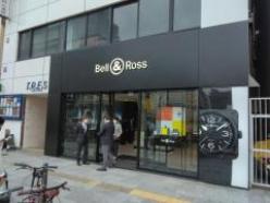 Ｂｅｌｌ＆Ｒｏｓｓ　ＳＨＩＮＳＡＩＢＡＳＨＩ