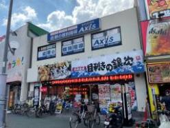 目利きの銀次「岸和田西口駅前店」
