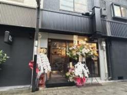 中菜バル  碗