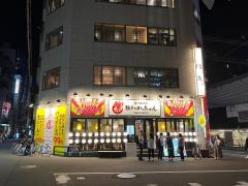 餃子のかっちゃん 京橋店