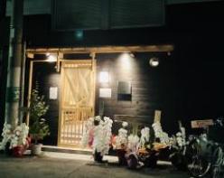 道修町 なか堀