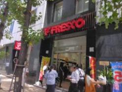フレスコ堺筋本町店