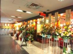 まどもあぜる難波店