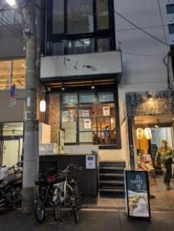すみれ料理店