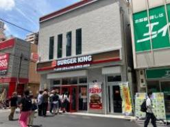 バーガーキング 上本町店