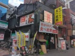 朧(おぼろ)まつ