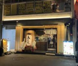 魚えん お初天神店