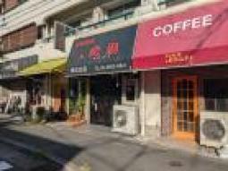 焼肉店　居抜！
