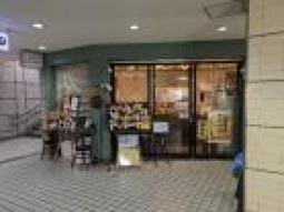 本町駅直結 居酒屋居抜物件