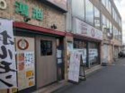 鴻池新田駅直ぐ!飲食店居抜物件